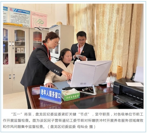 微信截图_20240506115533.jpg