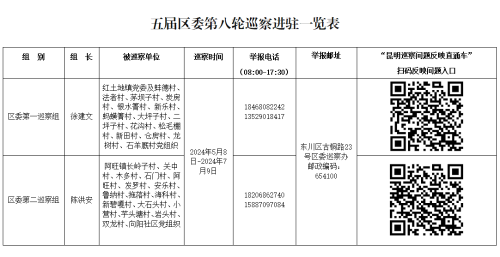微信图片_20240510161830.png