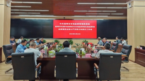 微信图片_20240531141026_副本.jpg