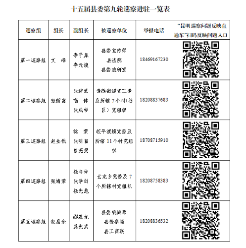 微信图片_20240613145104.png