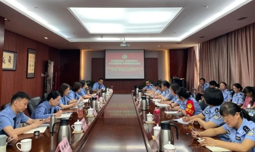 检监同题共答.jpg