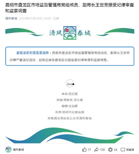 留置.jpg