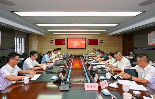 微信图片_20240807183728