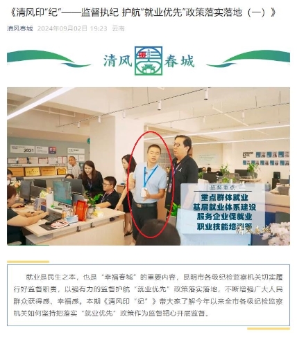 360截图20240904091239136.jpg