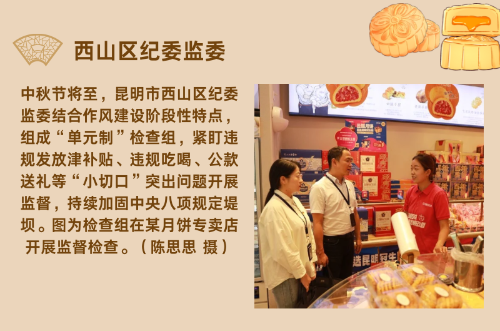 微信图片_20240918103650.png