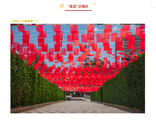 微信截图_20241008112937.png