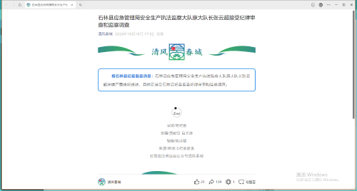 1728609317460044473.png