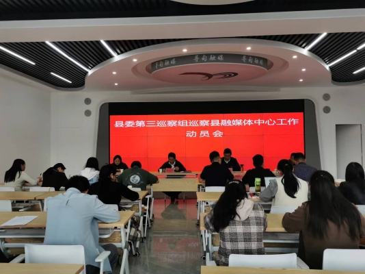 4.三组（融媒体）