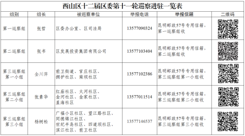 微信图片_20241021142813.png