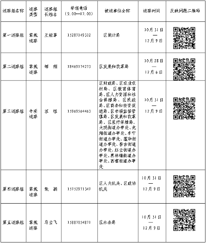 1730427289647.png