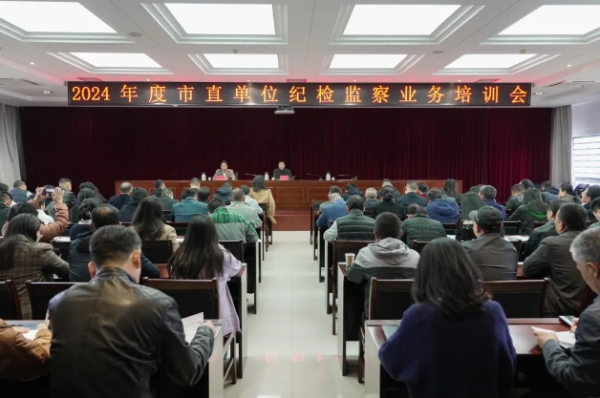 微信截图_20241125111956