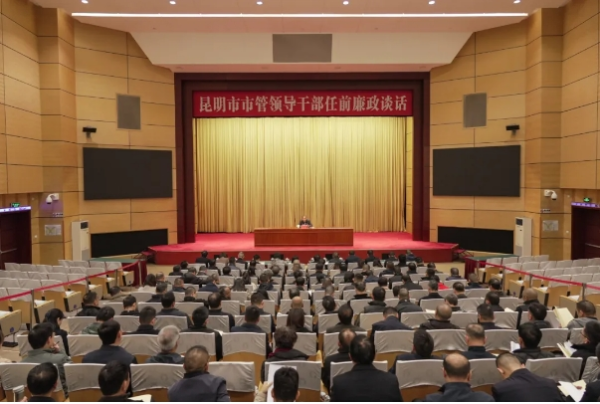 微信截图_20241204173836