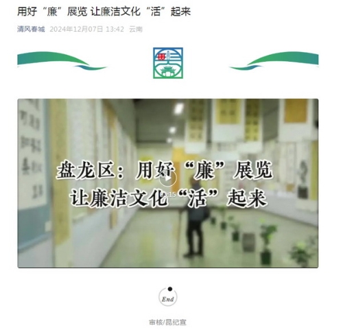 微信截图_20241209095033.jpg