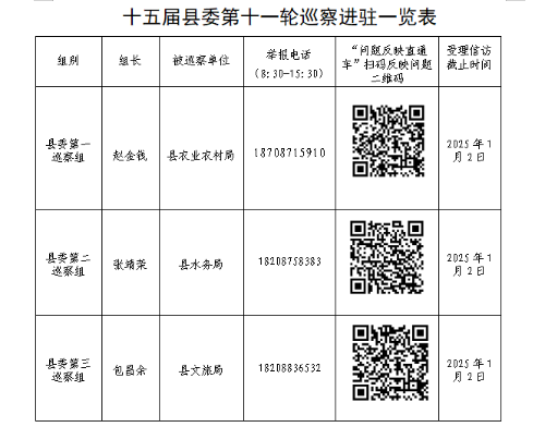微信图片_20241213085812.png