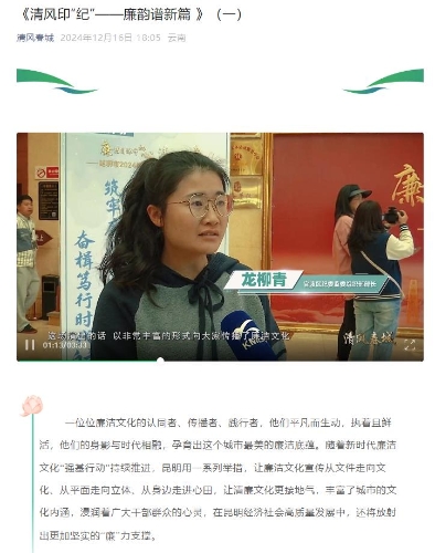 360截图20241217152237901.jpg