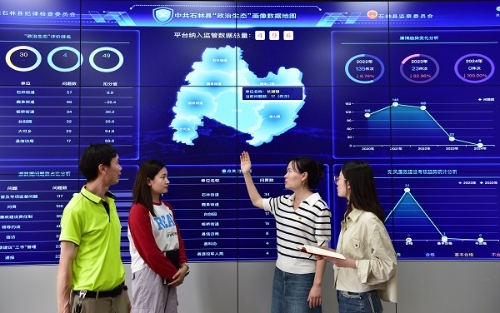 石林县纪委监委作为云南省基层公权力大数据监督模型第二批场景试点，聚焦地区性行业性突出问题和群众急难愁盼问题，紧盯权力运行中的廉政风险，利用公权力大数据监督平台，构建监督模型，对数据开展实时的“嵌入式”监督。图为近日，该县纪委监委干部对预警信息开展分析研判。（石林县纪委监委 李卿钰摄）.jpg