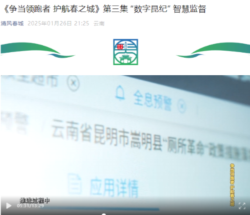 第三集.png