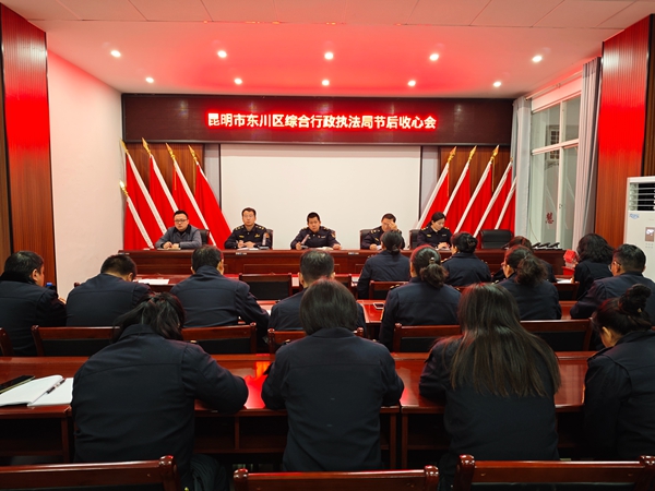 综合行政执法局 刘祥芬_副本.jpg