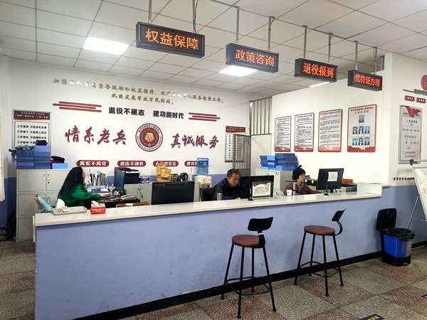退役军人事务管理局 黎光华_副本.jpg