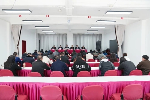 2025年党风廉政建设工作会议1.jpg