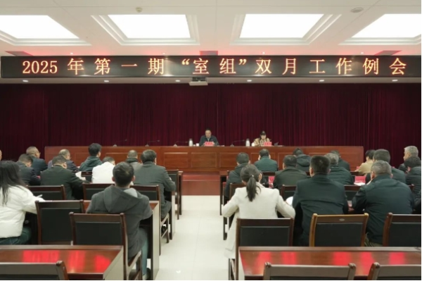 微信截图_20250307183645