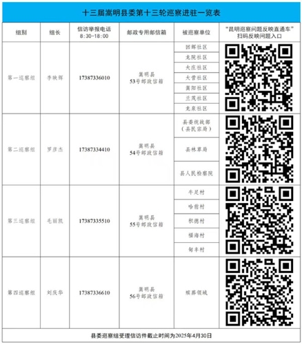 微信图片_20250314221535.jpg