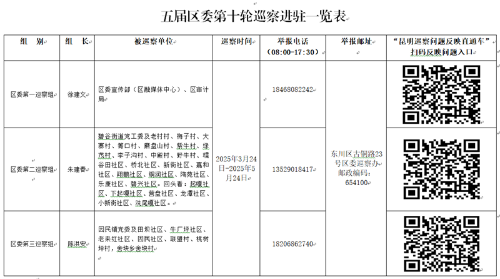 QQ截图20250327172032_副本.png