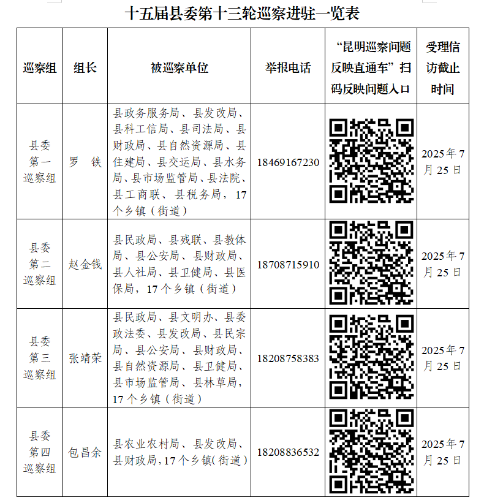 微信图片_20250619155447.png