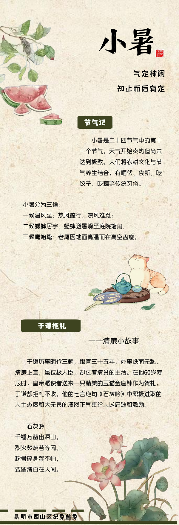 <span style='background-color:;'>17508328735</span>50011928