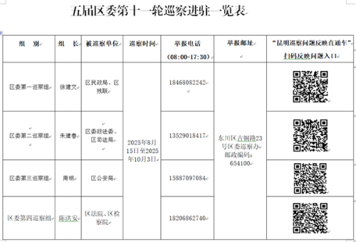 QQ截图20250815160123_副本.png