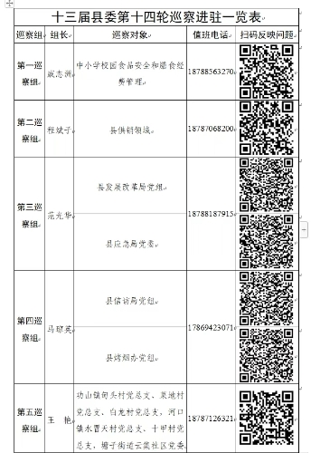 微信图片_20251021161416_269_198.jpg