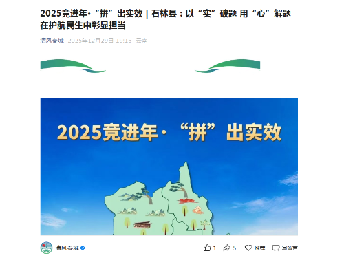 微信图片_20251231105245_67_2.png