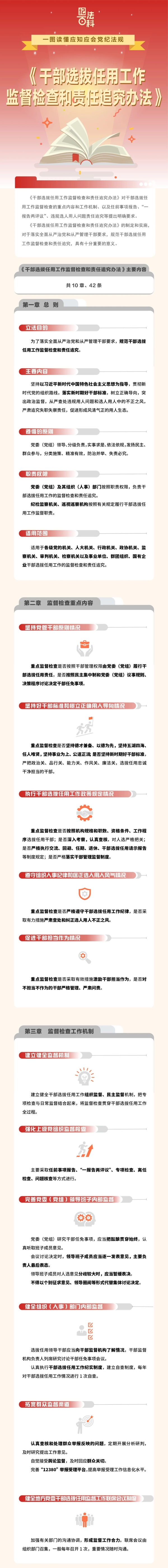 微信图片_20260226111934