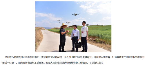 微信图片_20260408090502_190_2.png
