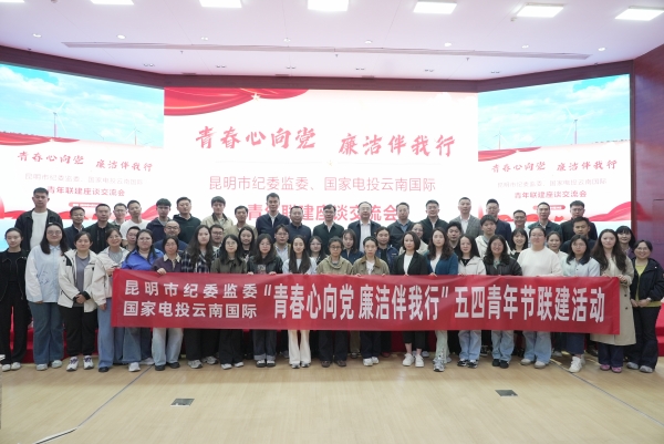 微信图片_20260430161811