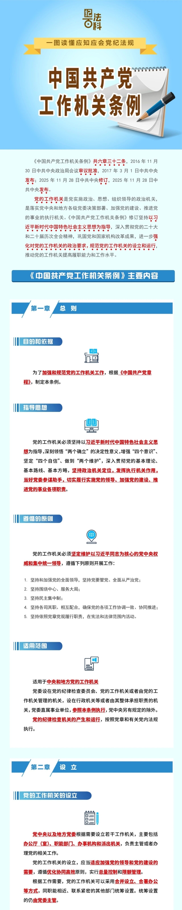 微信图片1