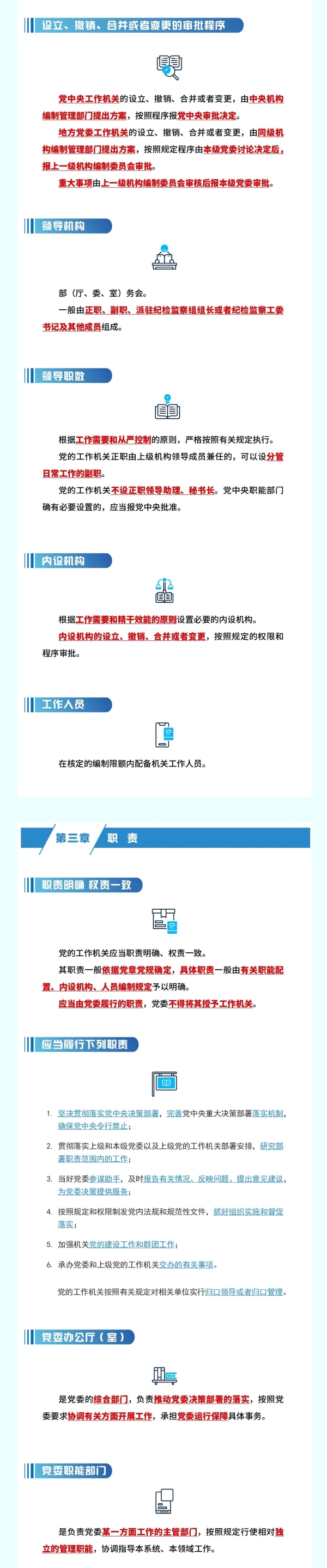 微信图片2
