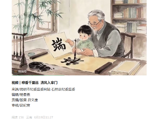 微信图片_20260622141953_256_2.png