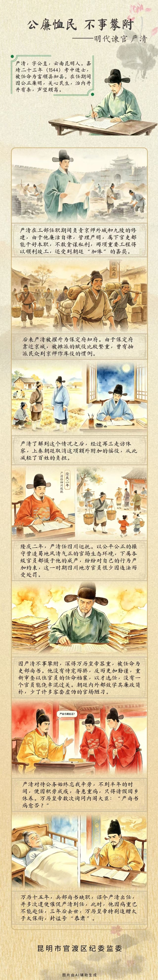微信图片_20260630203853