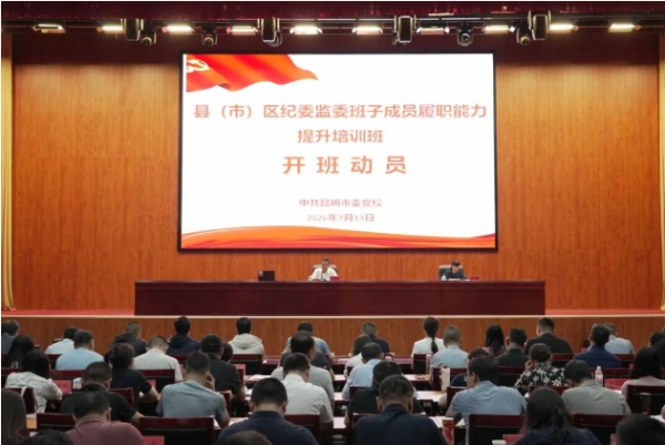 微信截图_20260721171348