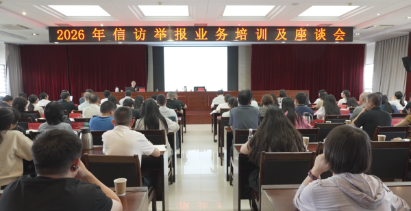 微信图片_20260724152858