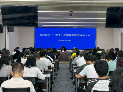 微信图片_20260717094406_2_16.jpg